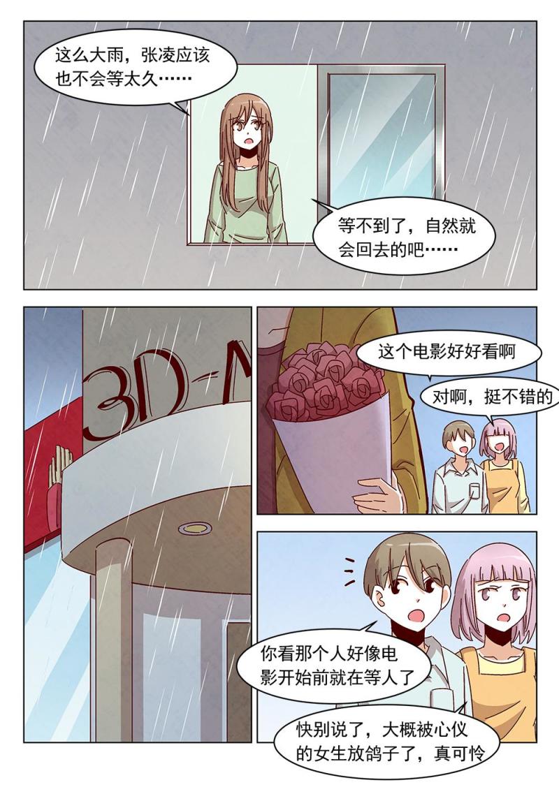 21（2）8