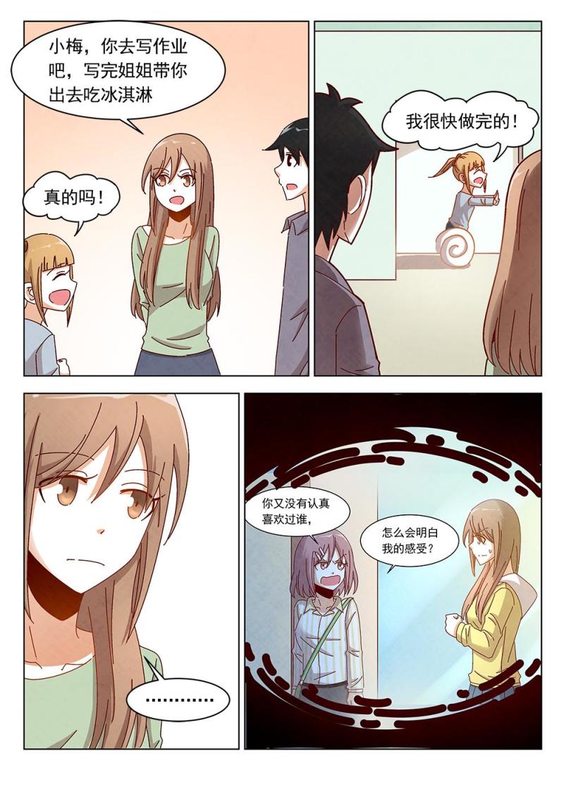 18（2）0
