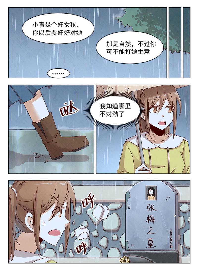 24（2）5
