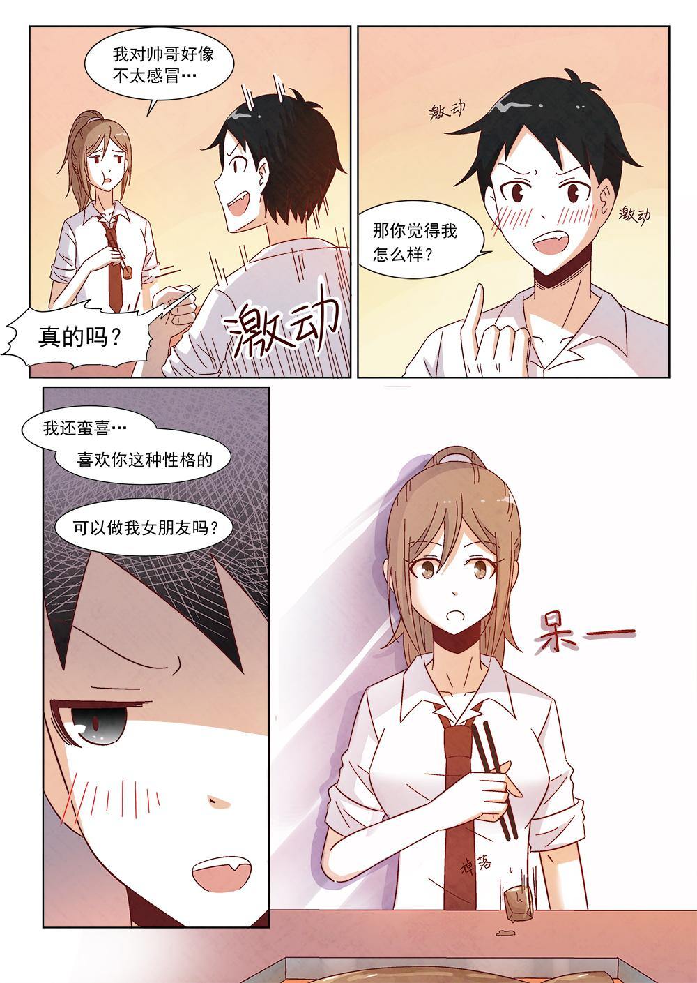 1（2）5