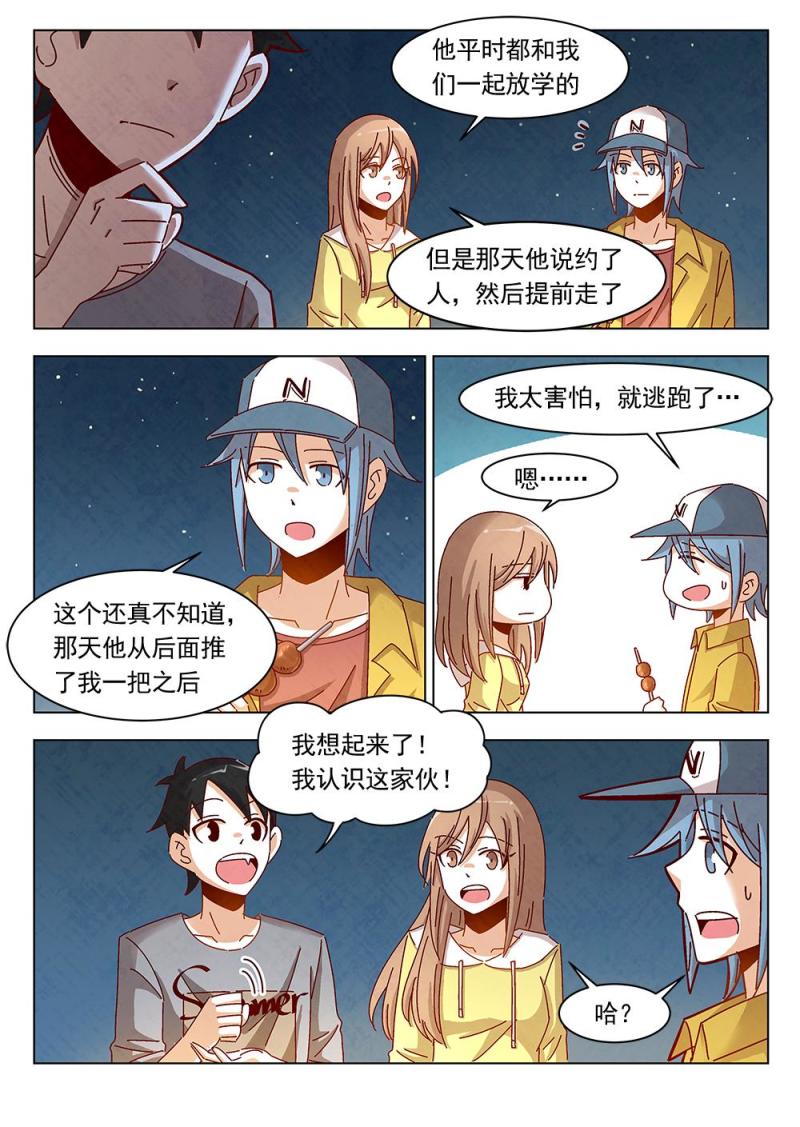 17（1）10