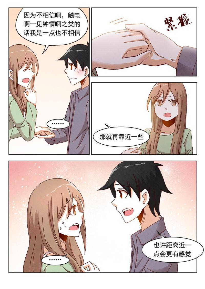 18（2）4