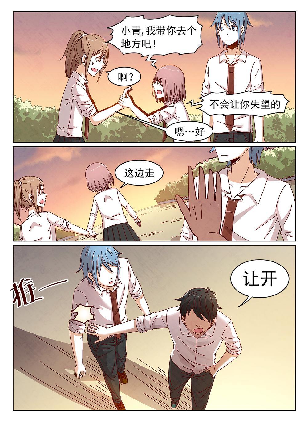 7（2）4