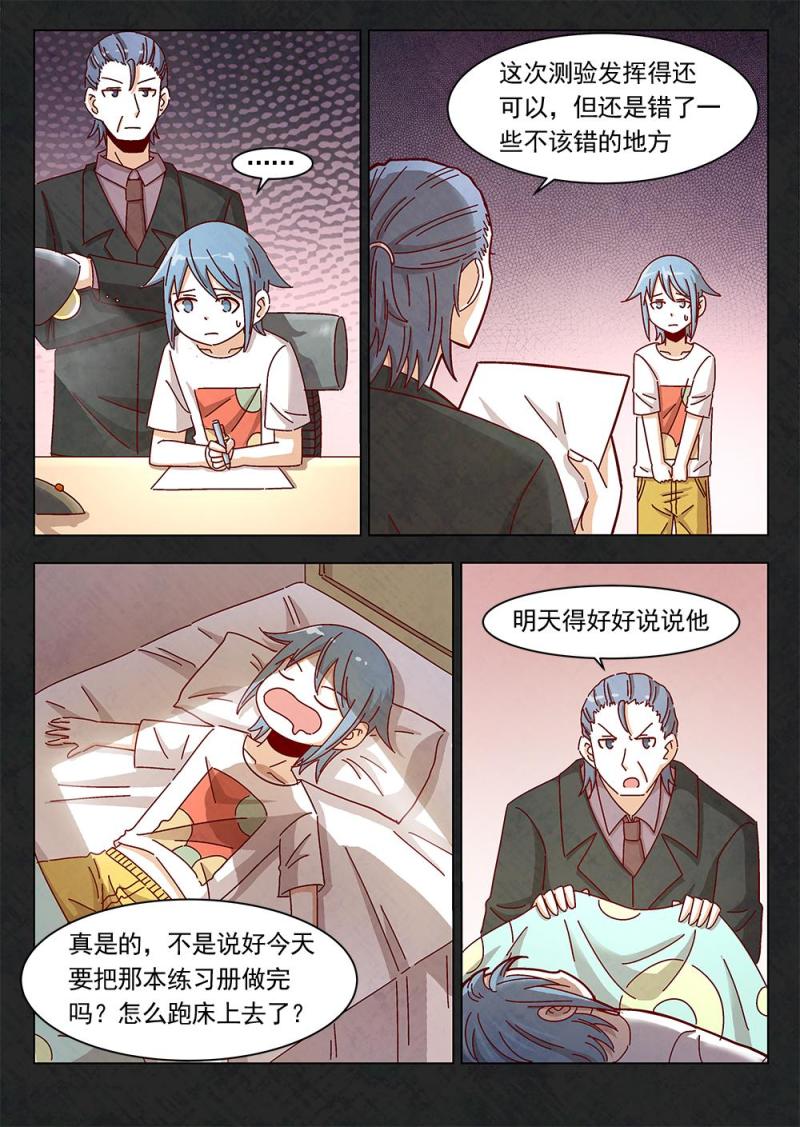 16（2）2