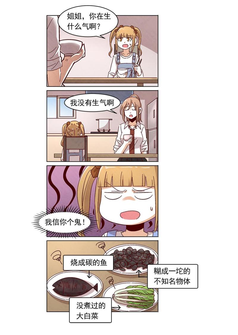20（2）12