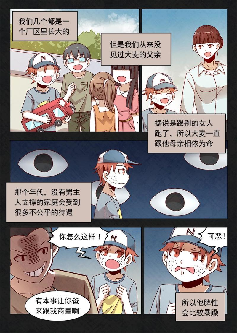 17（1）5