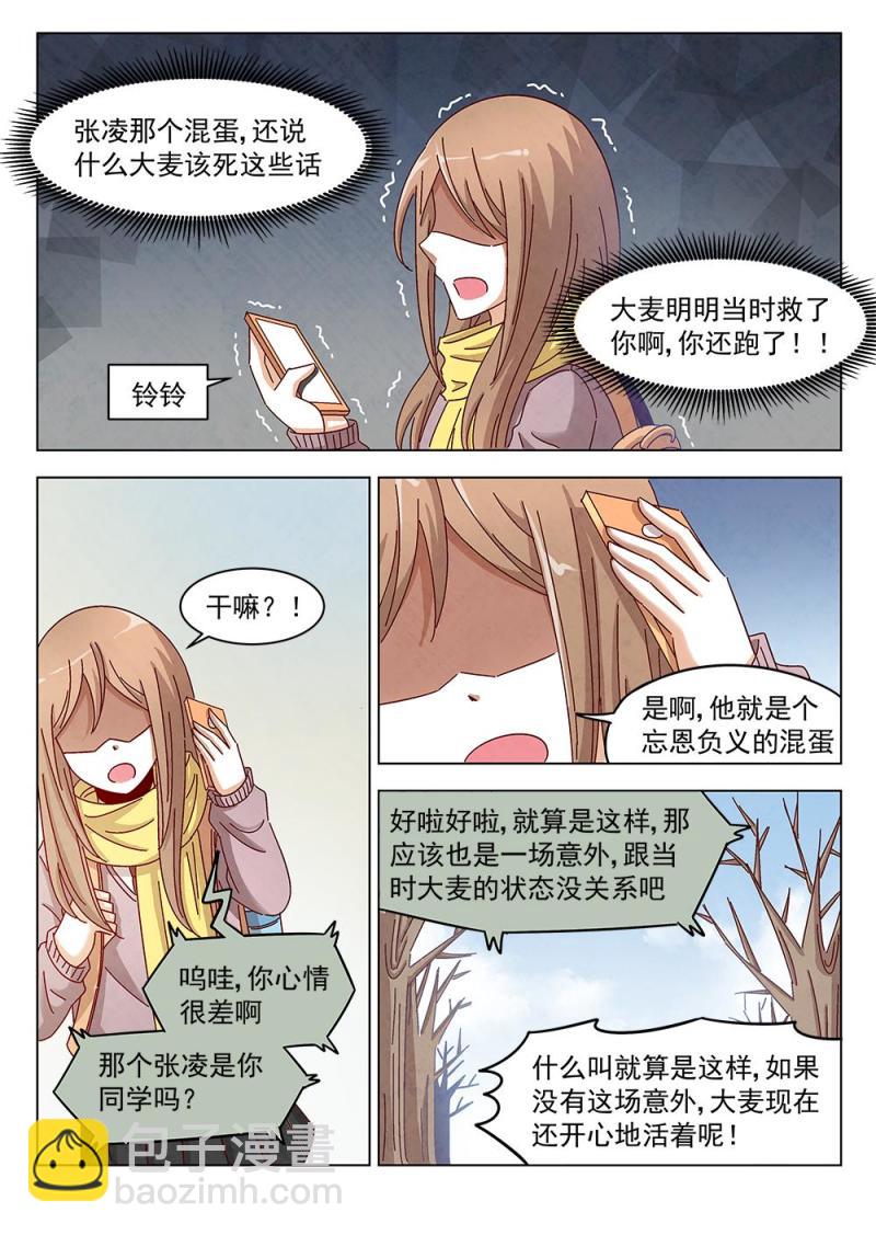 11（2）3