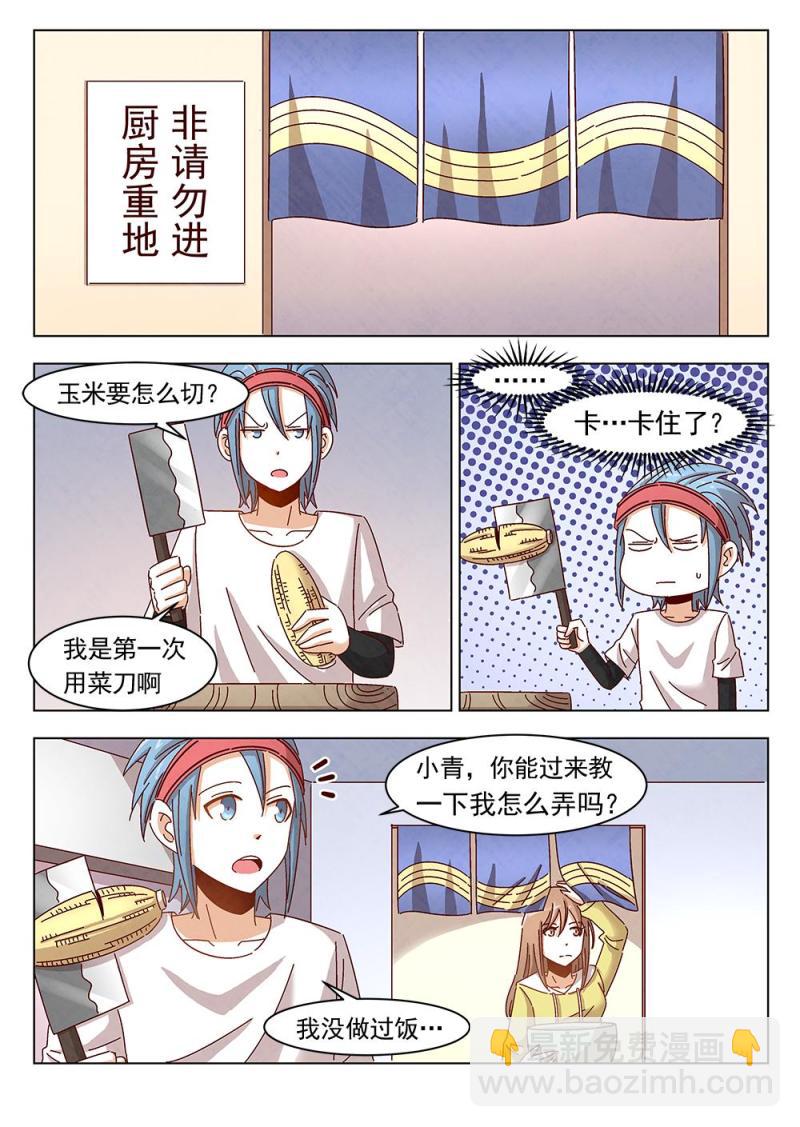 15（1）7
