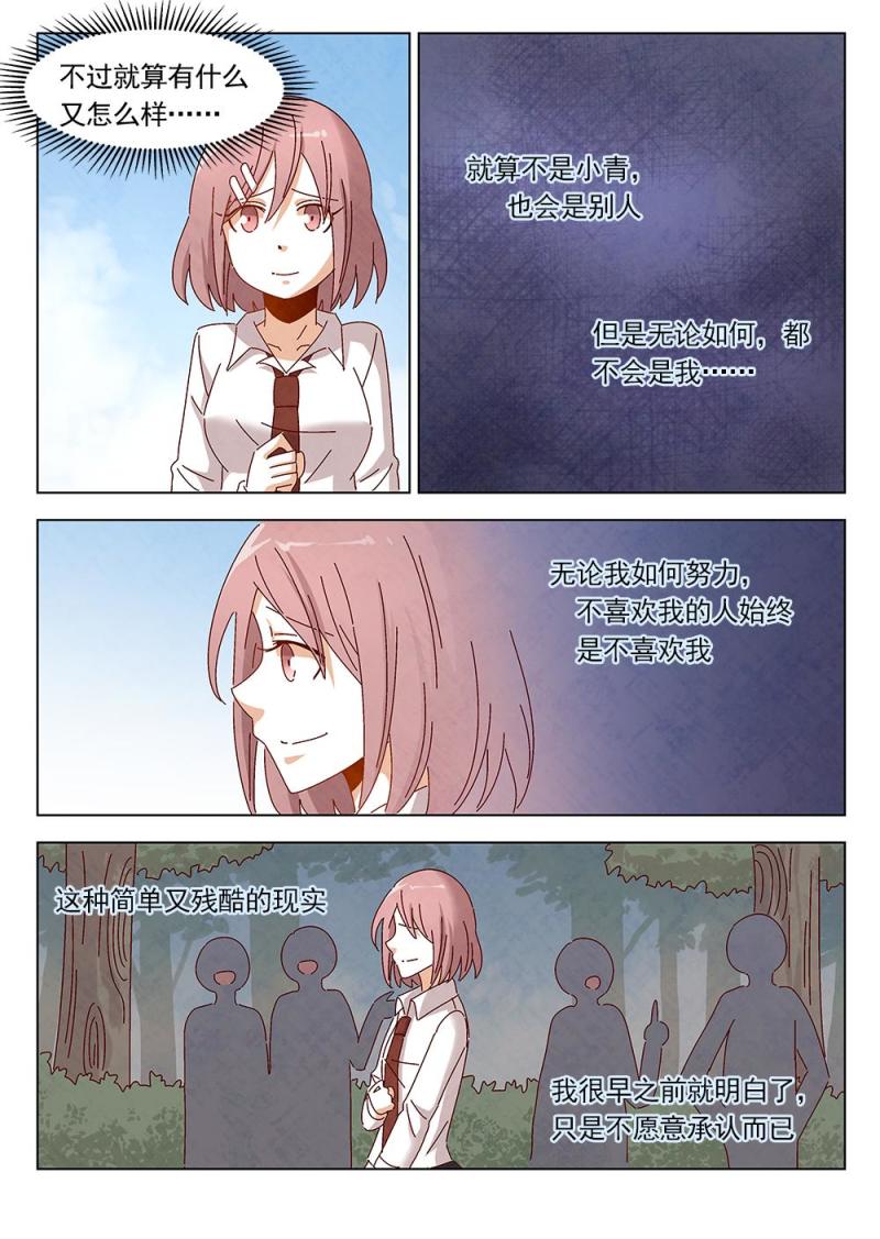 19（2）1