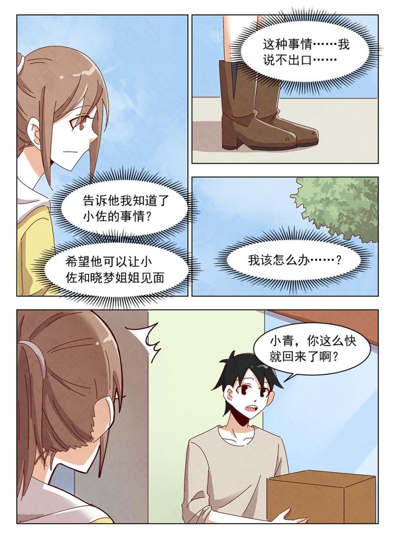 25（2）6