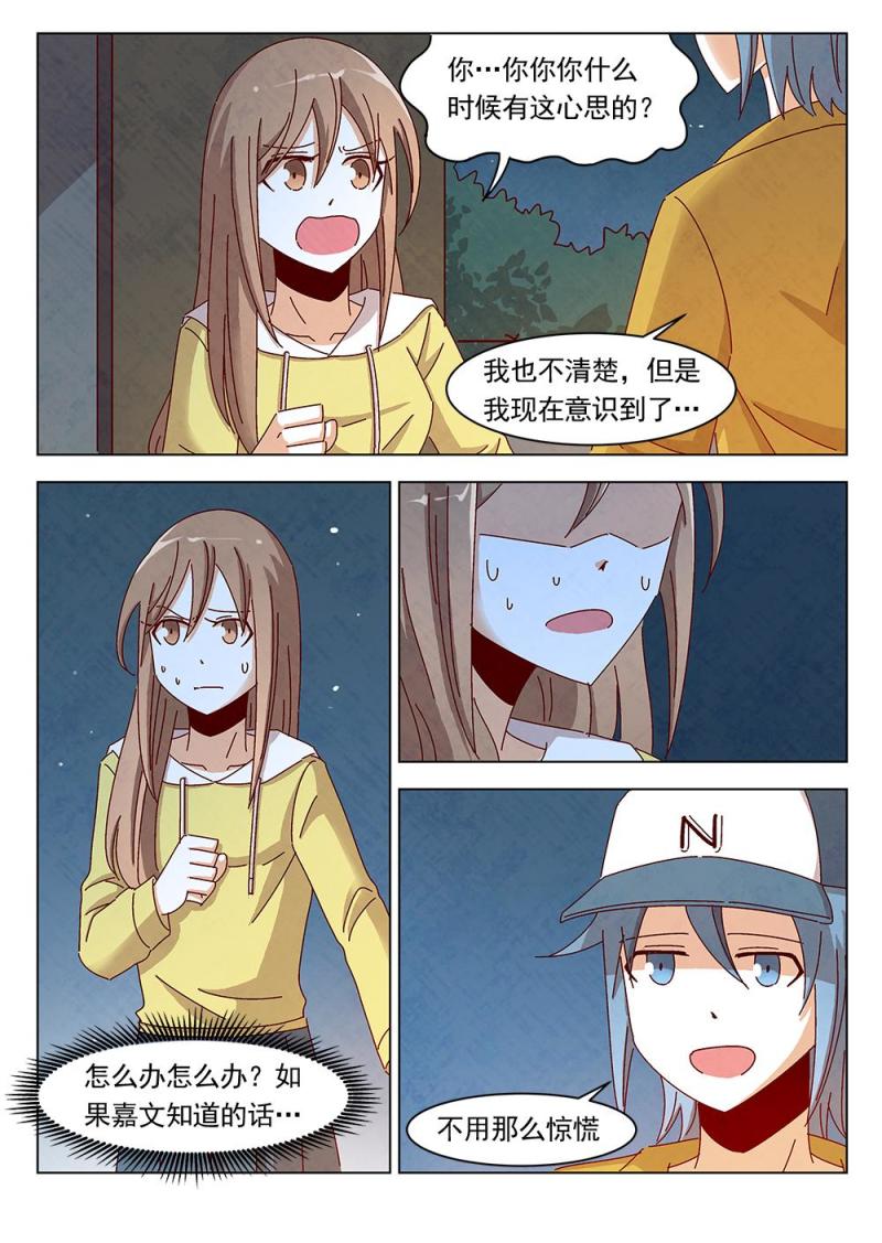 17（2）6