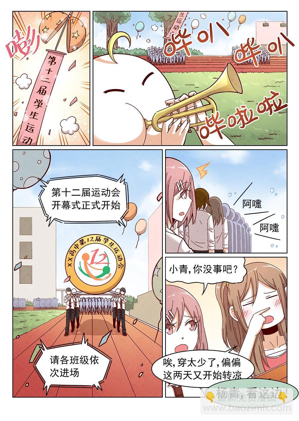 9（1）4