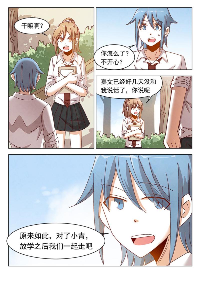 19（2）2