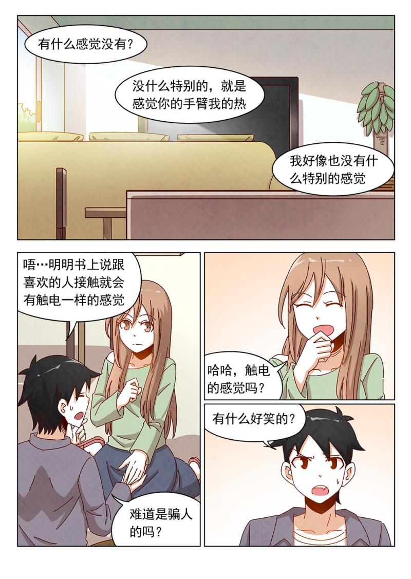 18（2）3