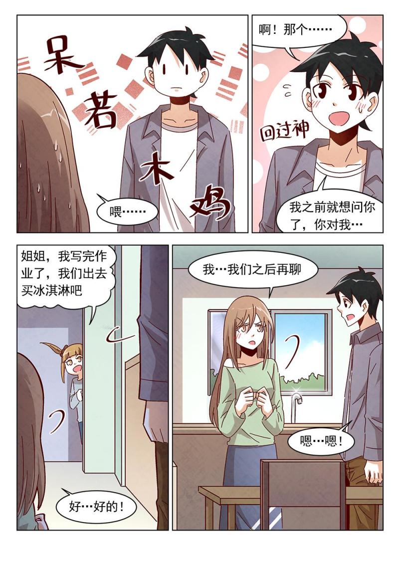 18（2）9