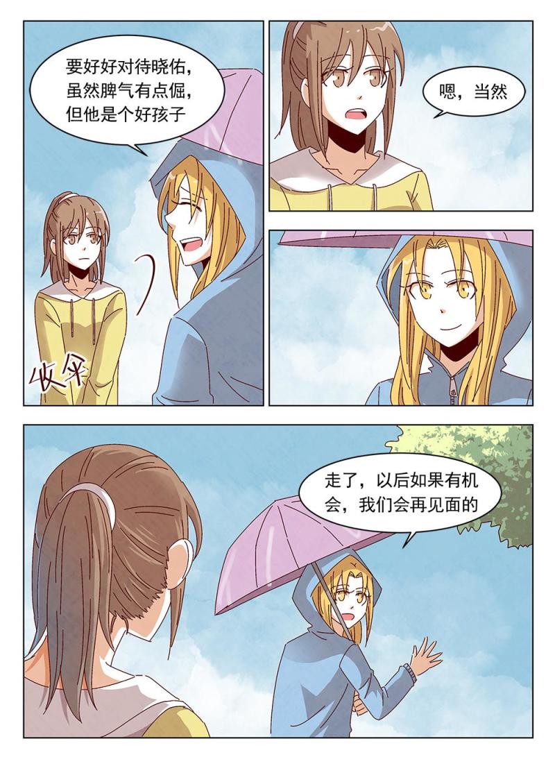 25（1）10
