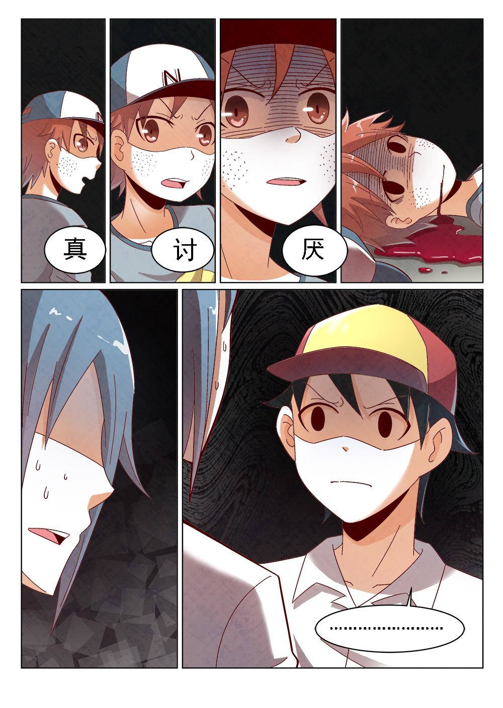 3（2）13