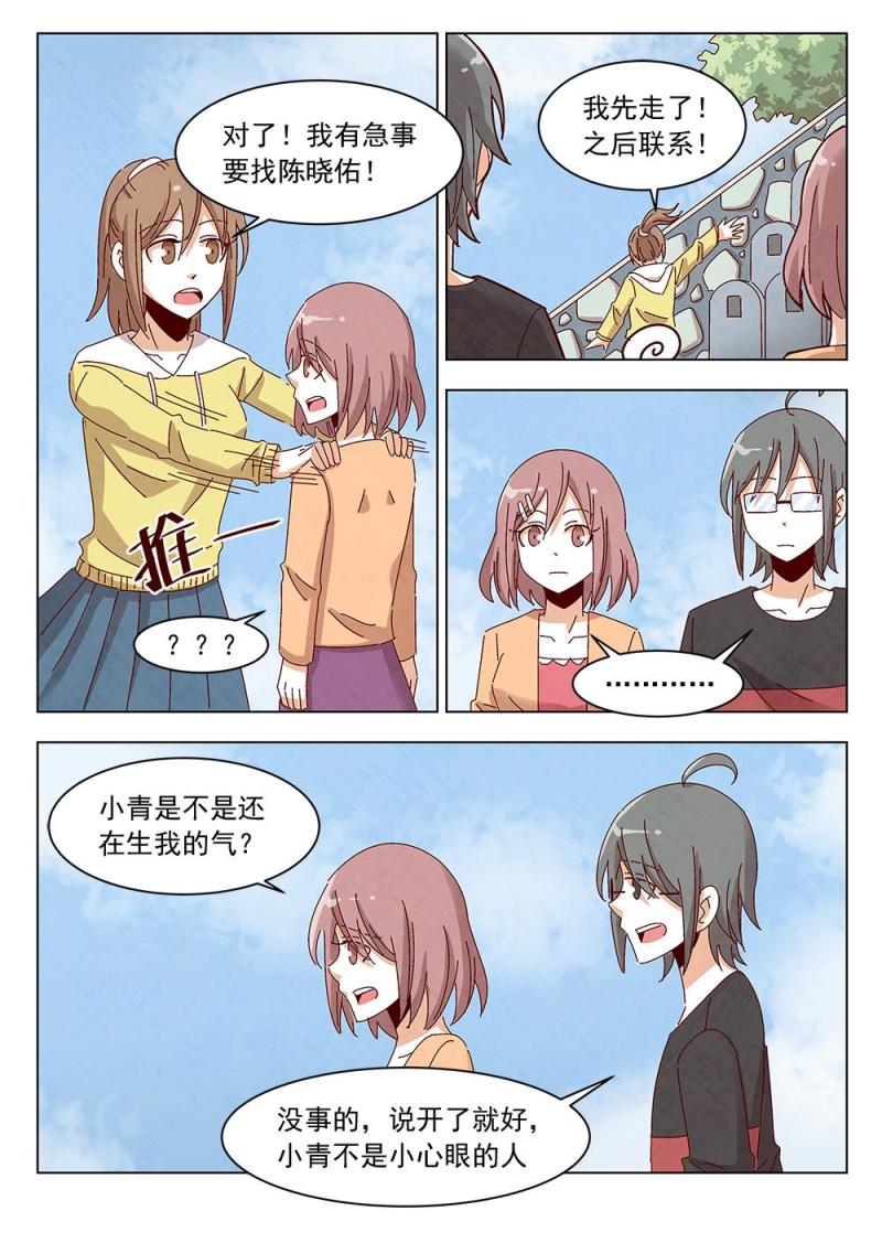 25（2）2