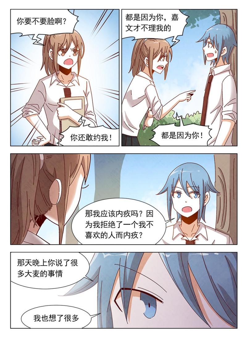 19（2）3
