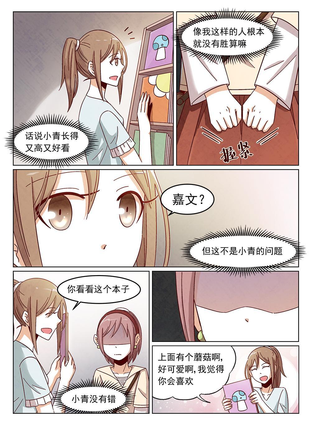5（2）2