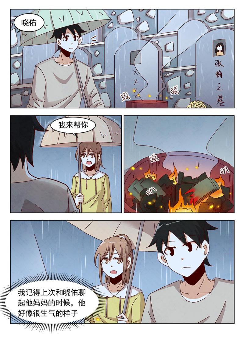 24（1）8