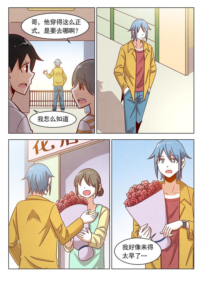 21（2）5