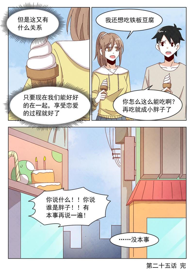 25（2）9