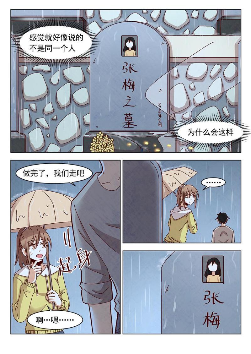 24（1）10
