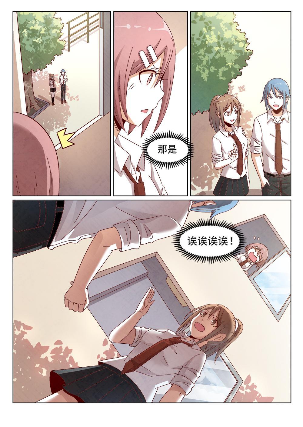 3（2）2