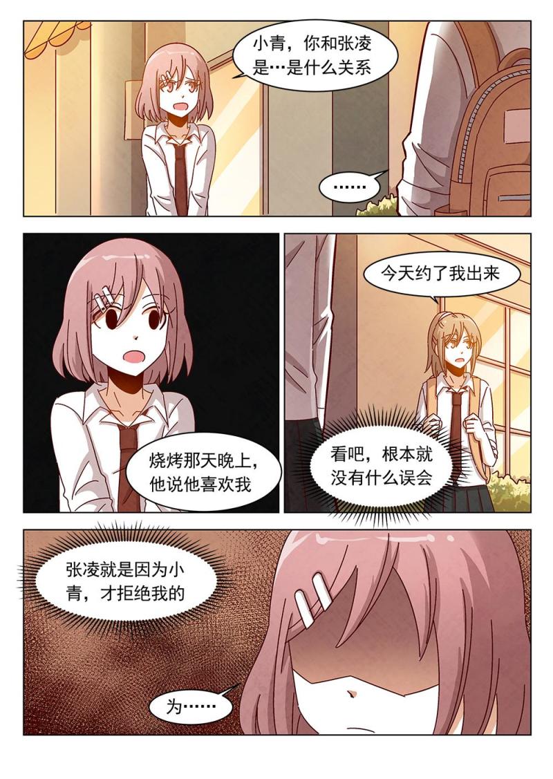 20（2）7