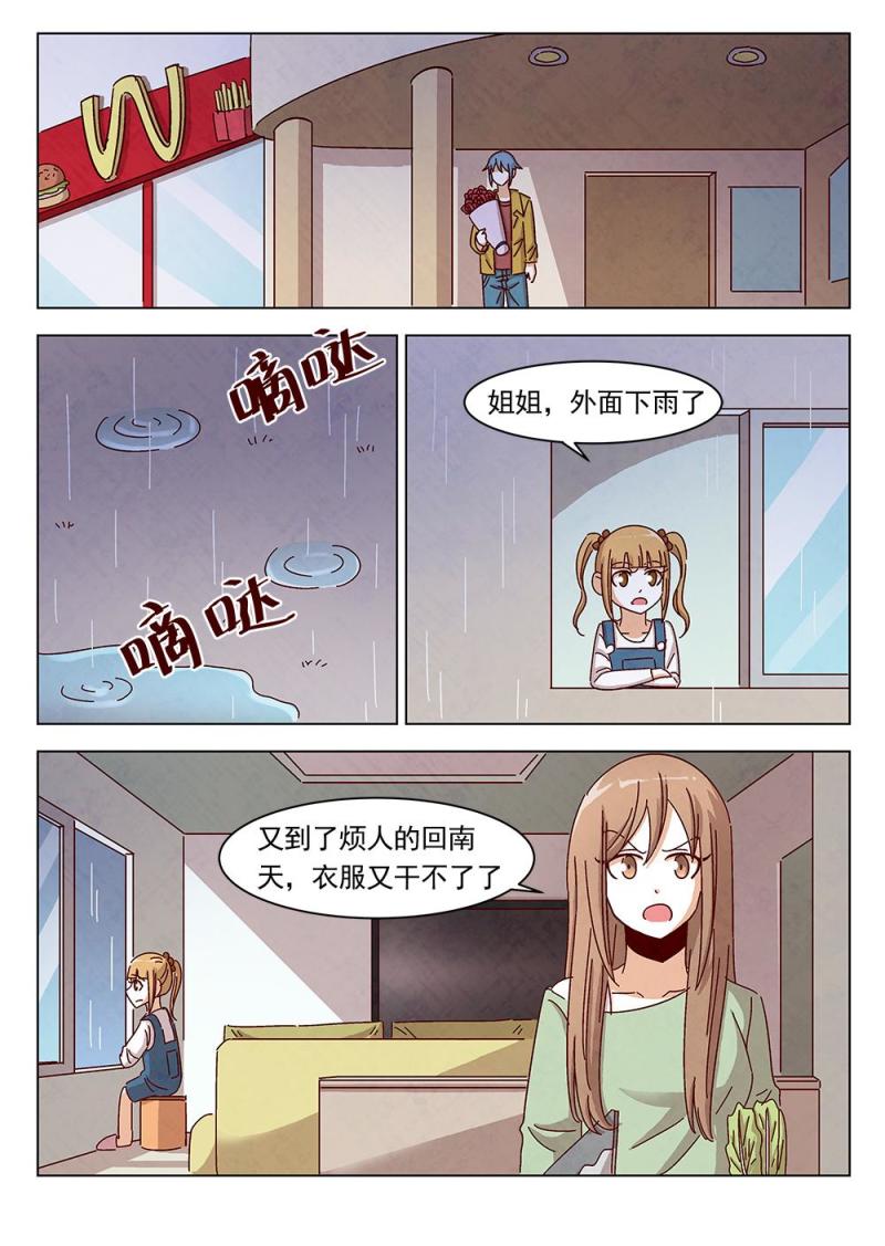 21（2）6