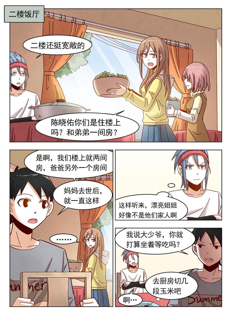 15（1）6