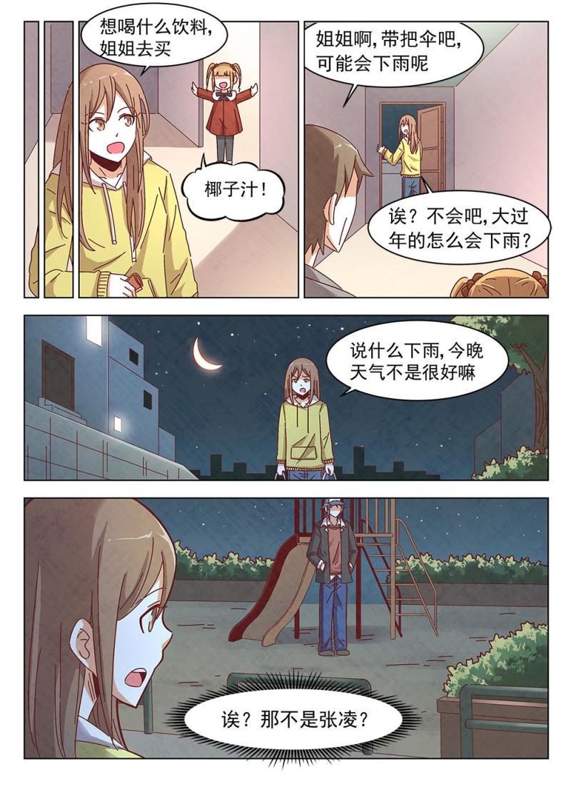 12（1）10