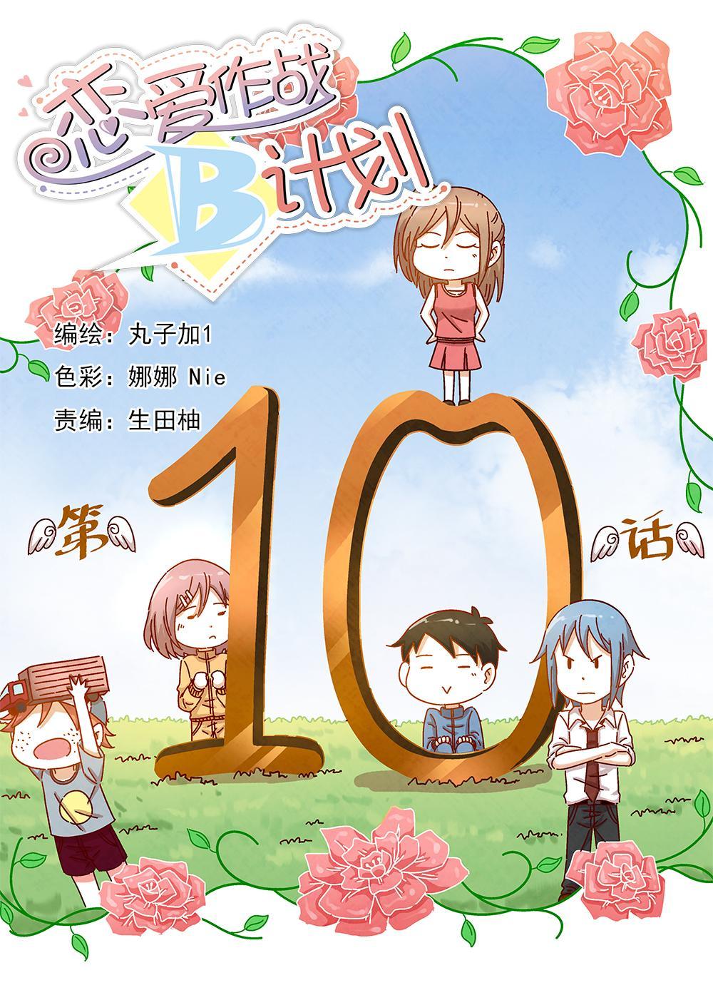10（1）0