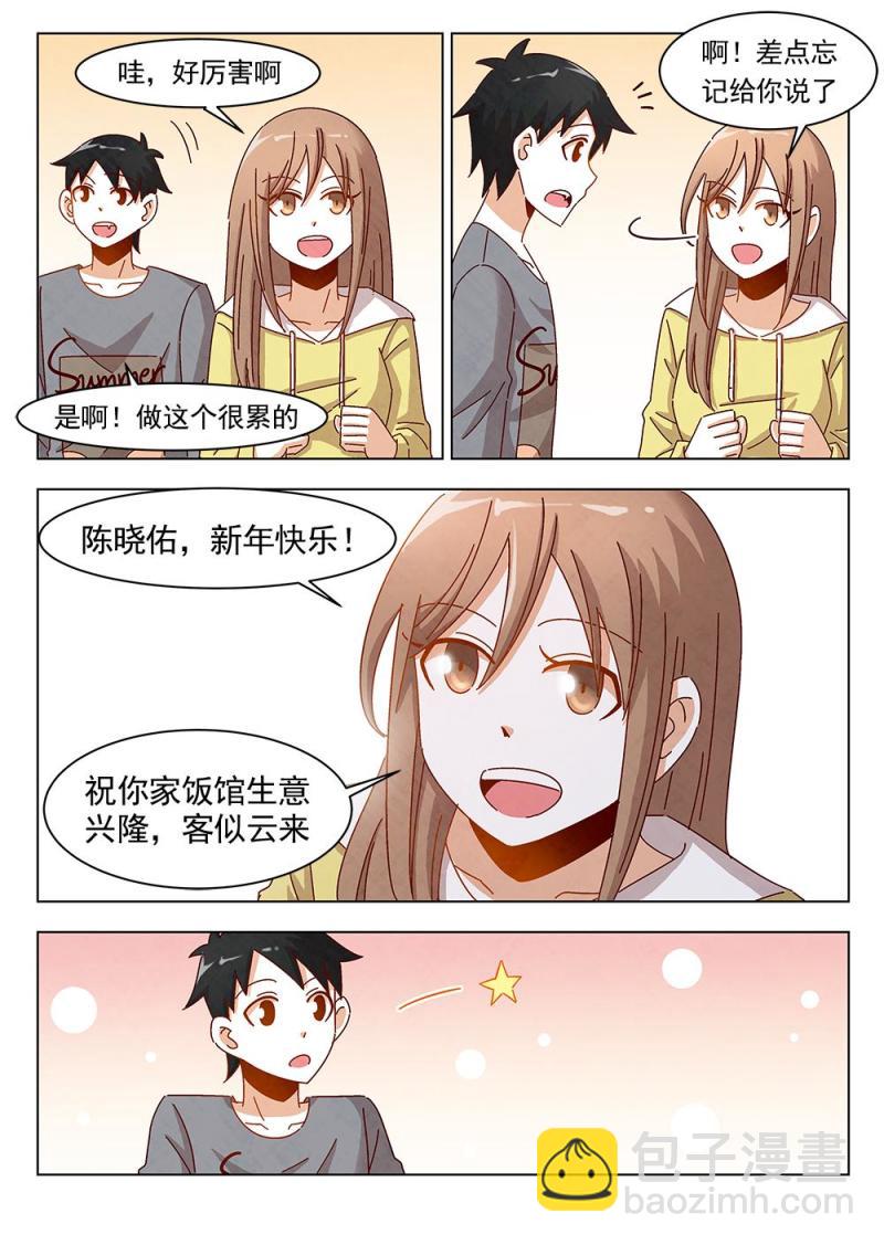 15（2）5