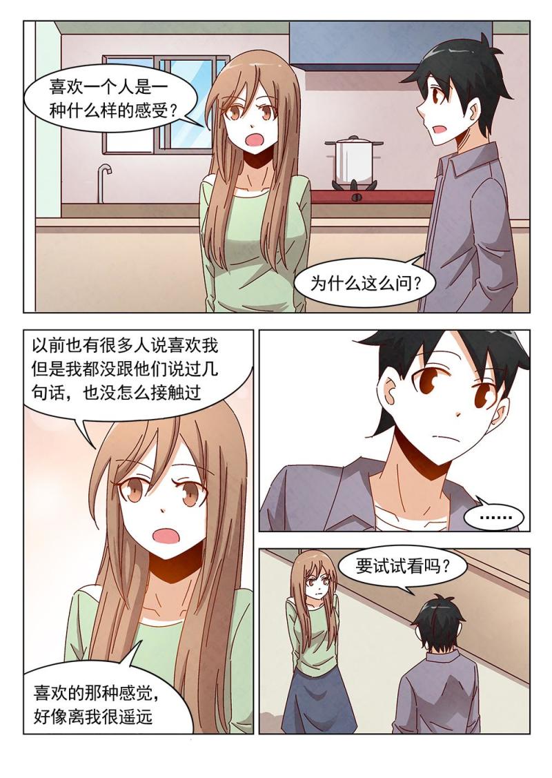 18（2）1