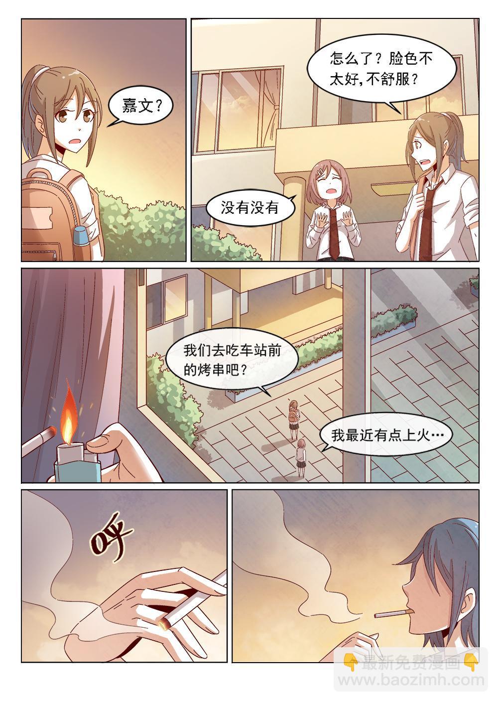 2（2）12