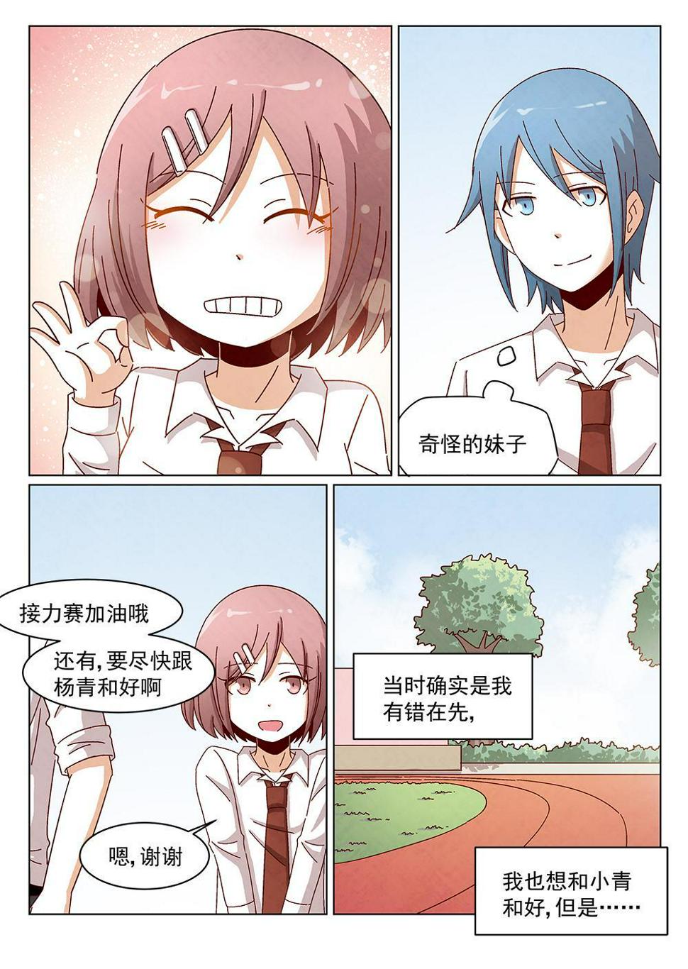 7（1）5