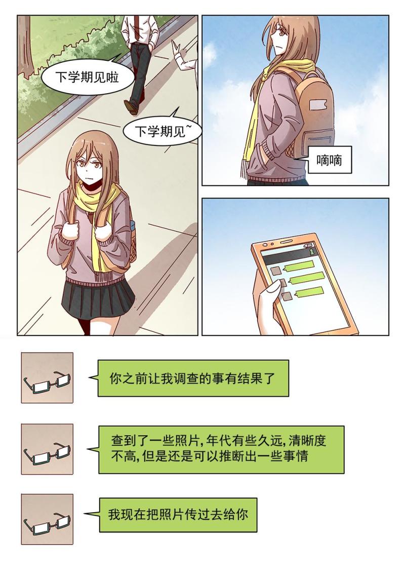 11（2）1