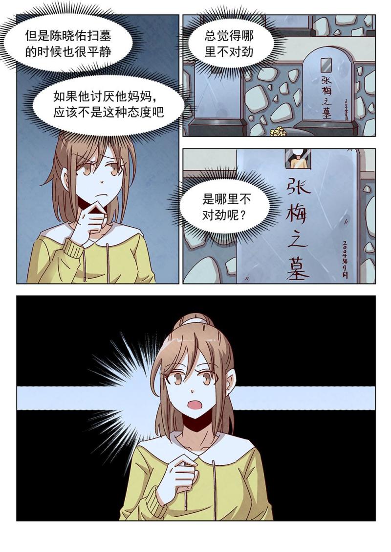 24（2）2