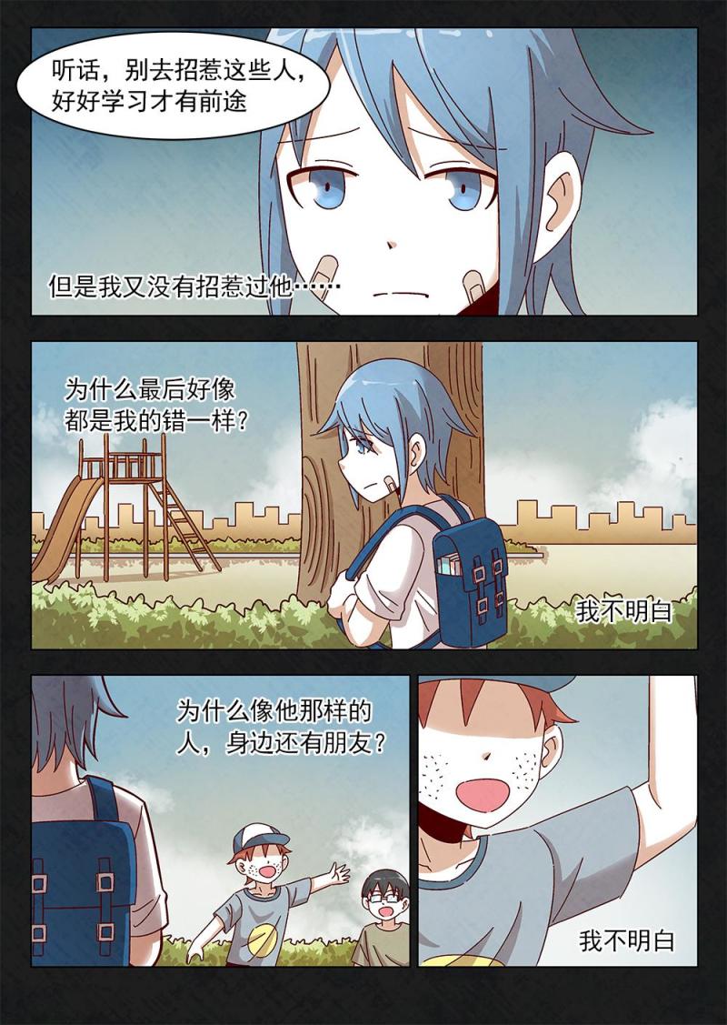 14（2）6