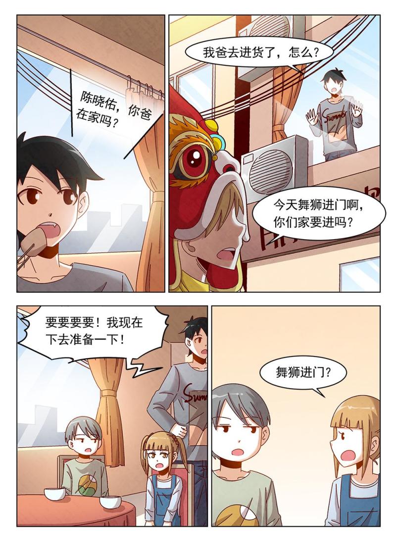 15（2）2