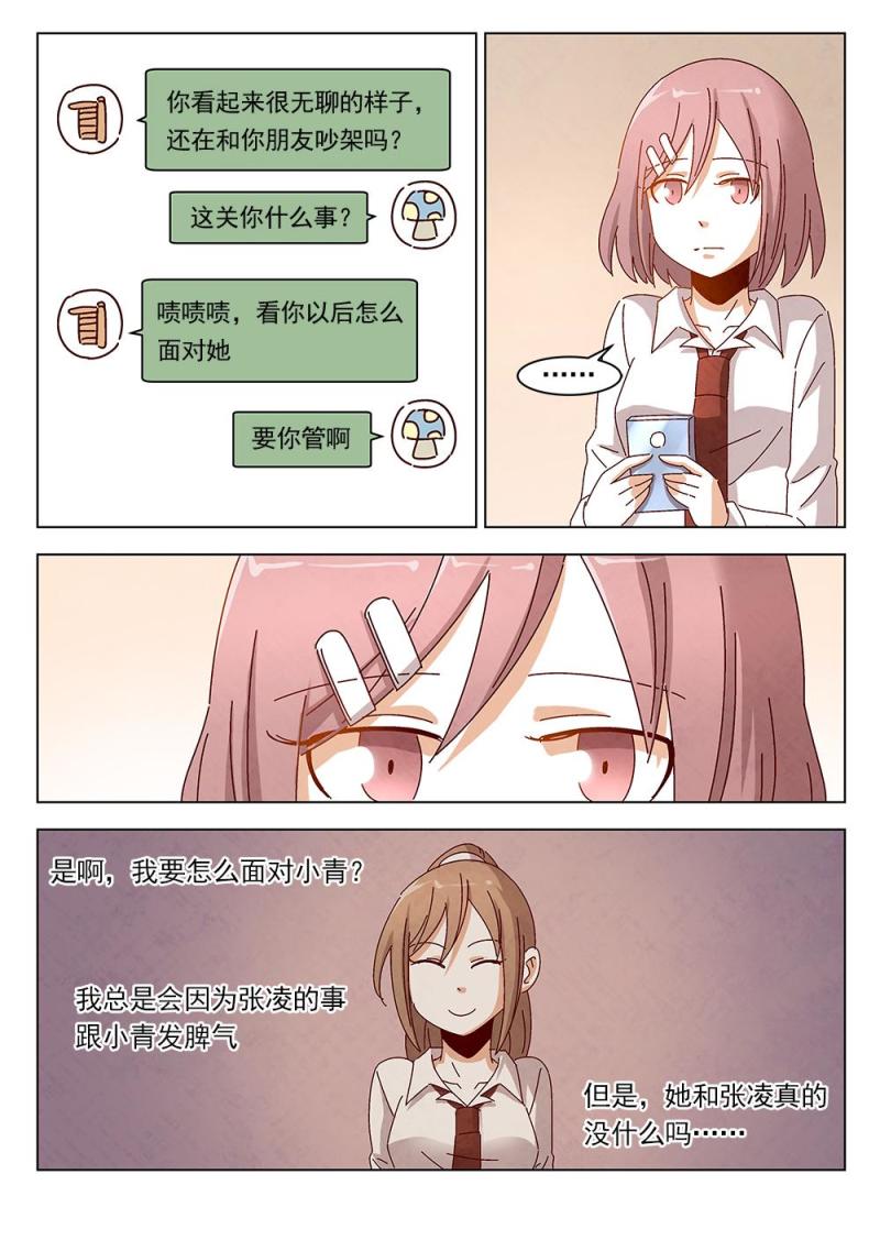 19（1）8