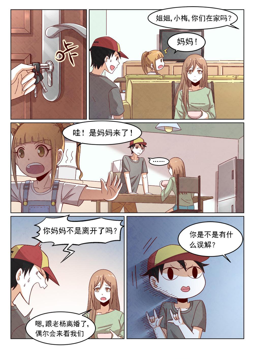 4（2）6