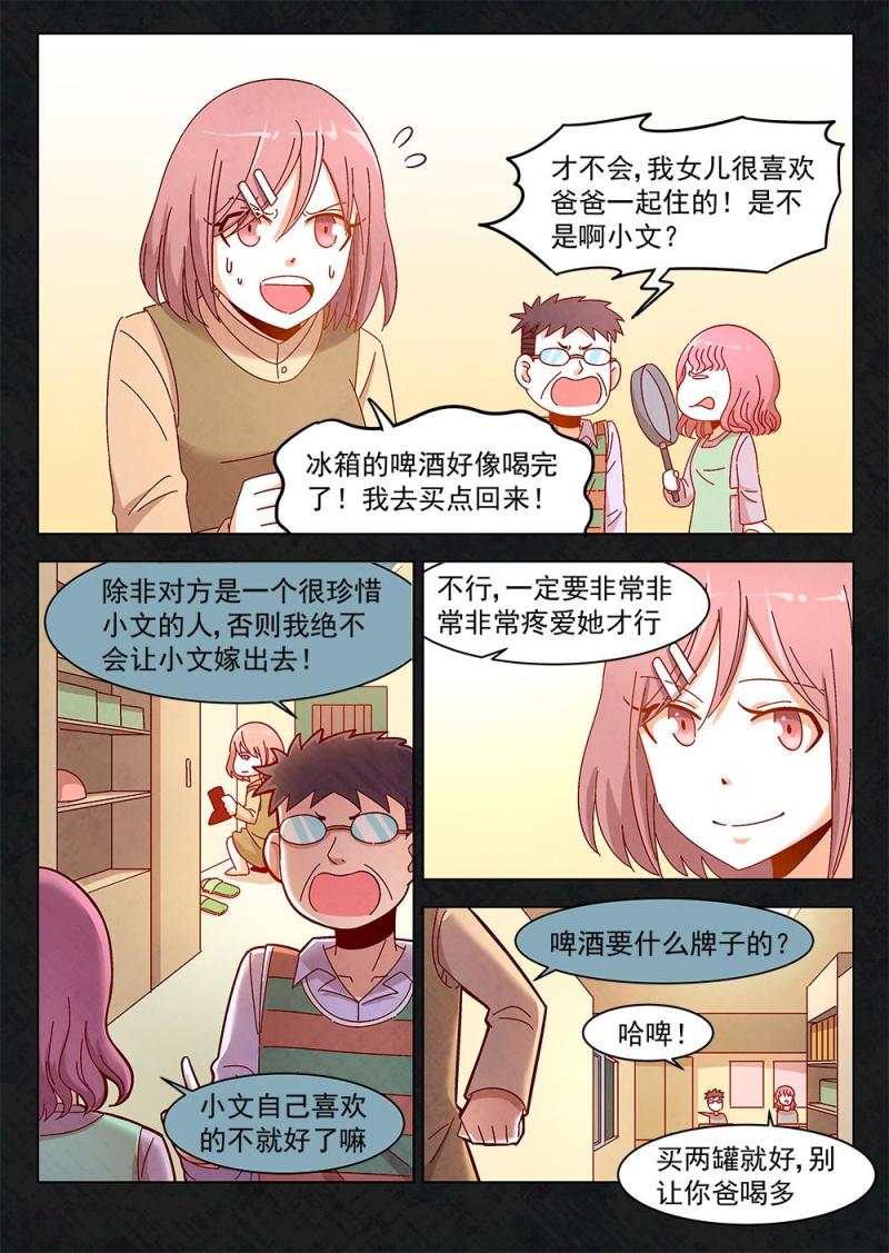 13（1）3