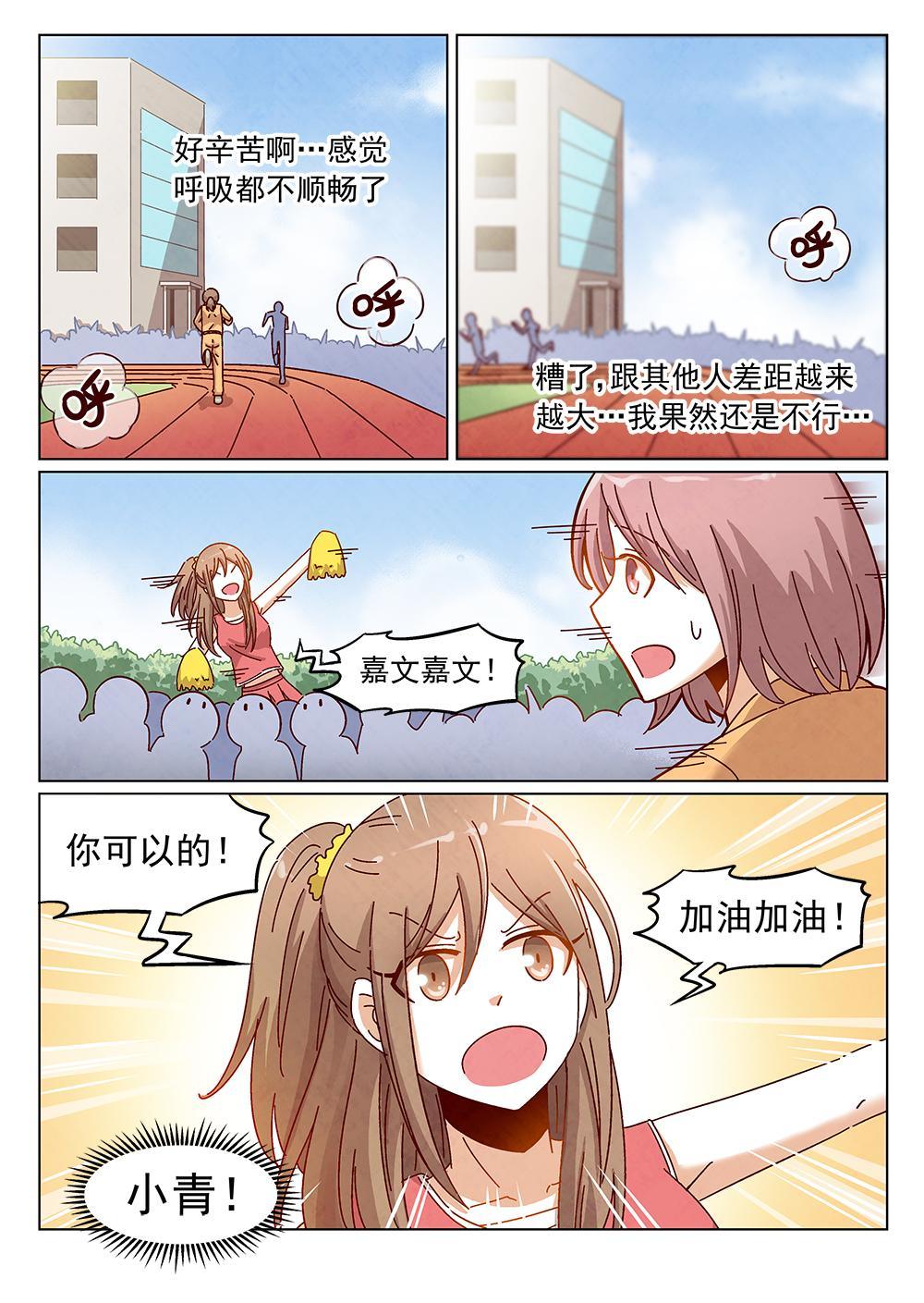 9（2）2