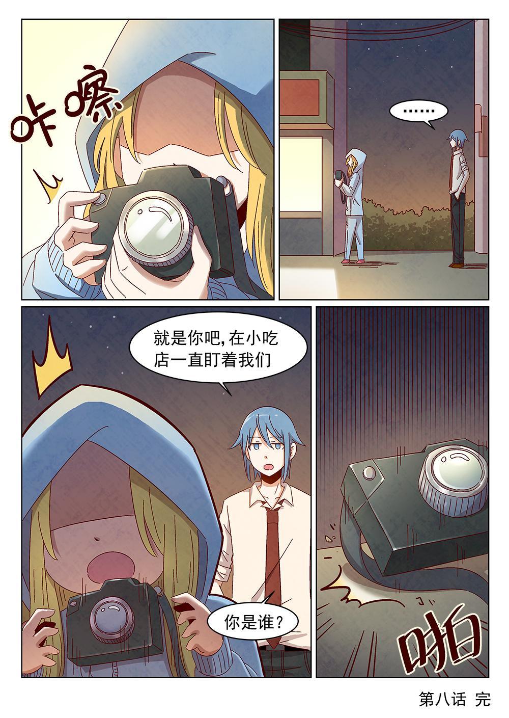 8（2）11