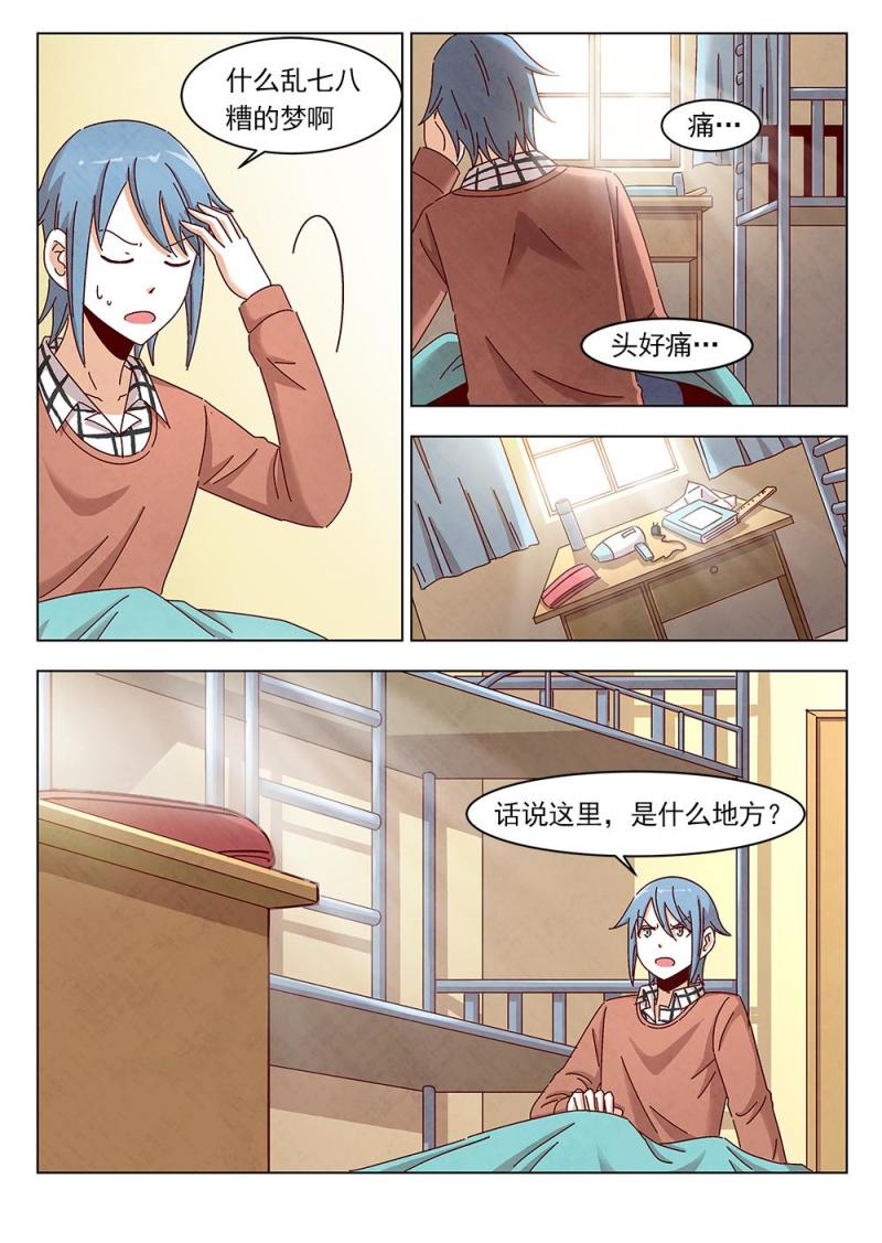 14（1）3