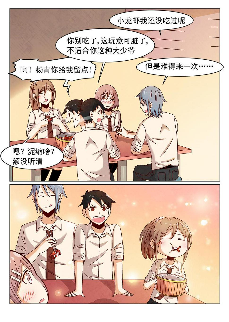 8（1）6