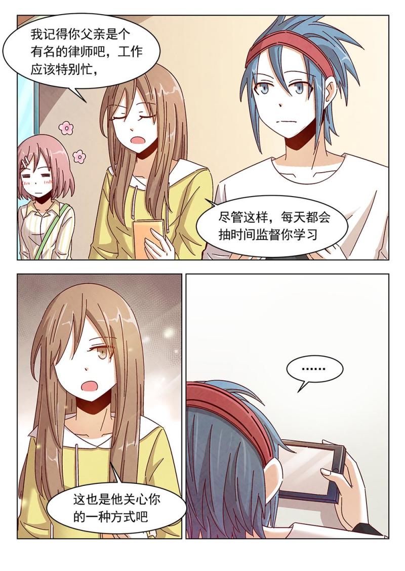 16（2）1